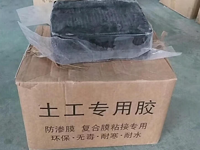 土工專用膠