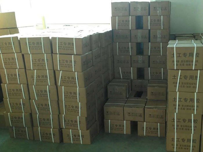 土工專用膠
