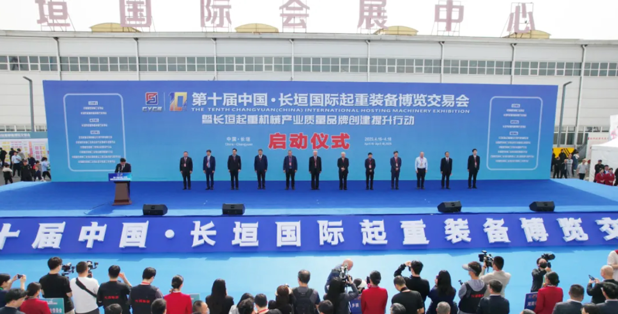 牧凌工控硬核亮相第十屆中國?長垣國際起重裝備博覽交易會(huì)